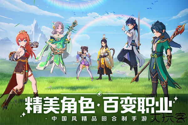 离火之境手机版