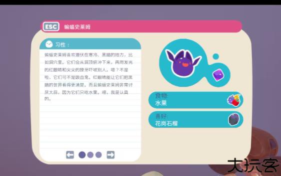 史莱姆农场2手机版