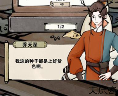 轮回茶肆妖怪