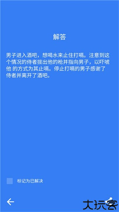 黑暗故事中文手机版