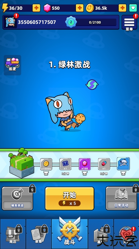 幸存者弓箭手手游安卓版