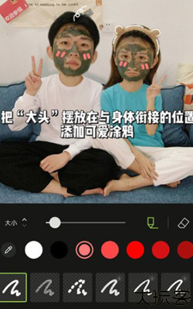 醒图手机版