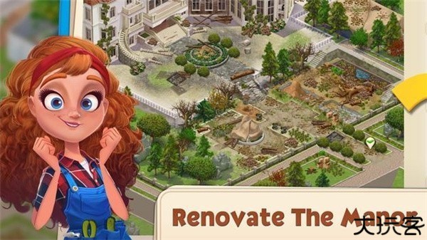 合并庄园阳光之家安卓版