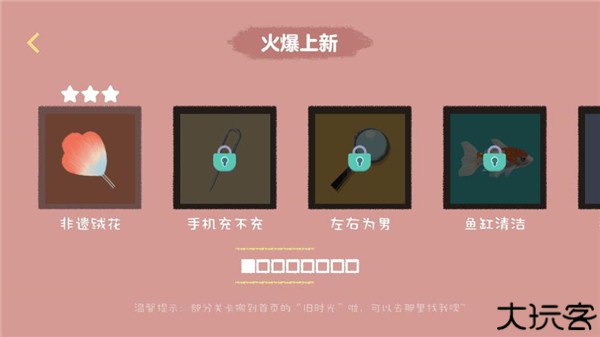 收纳达人公主殿下