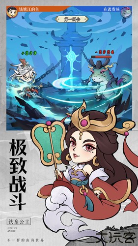 剑决天下仙侠手游