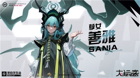伊瑟重启日公测版