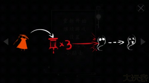 点灯人图片15