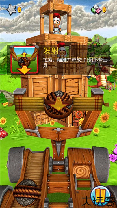 弹射之王中文版