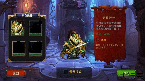 迷失古堡中文版