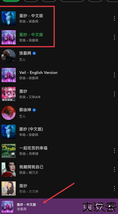 spotify安卓中文版