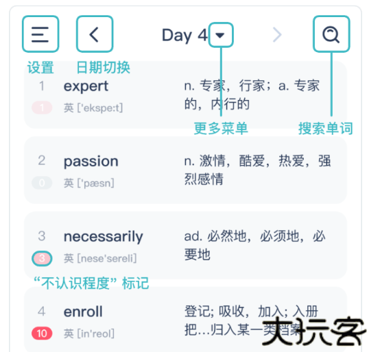 炭炭背单词学习
