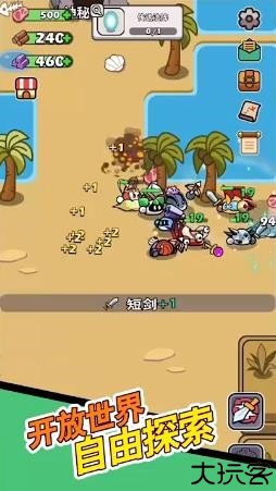 史莱姆联盟2
