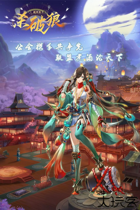 超神格斗杀破狼手机版