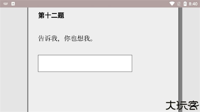 女鬼1模拟器中文版