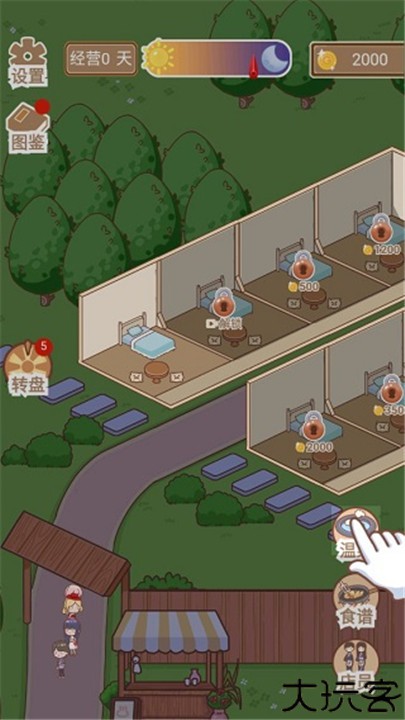 温泉度假村中文手游