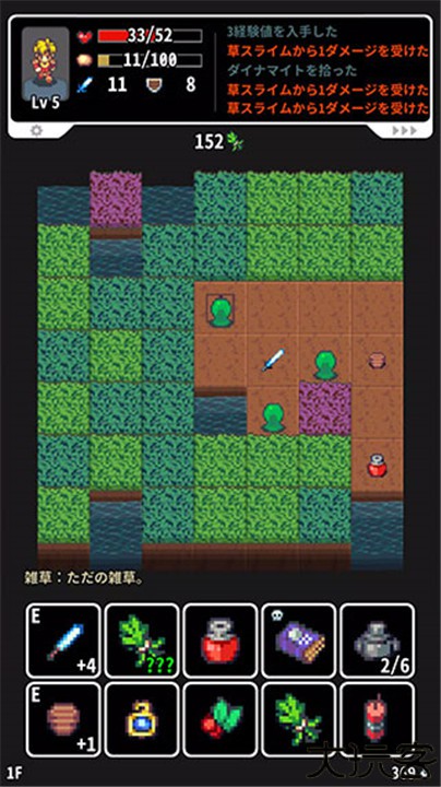 草坪迷宫中文手机版