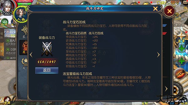 魔域手机版