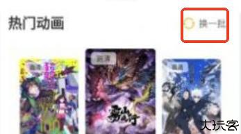 鸭子视频软件