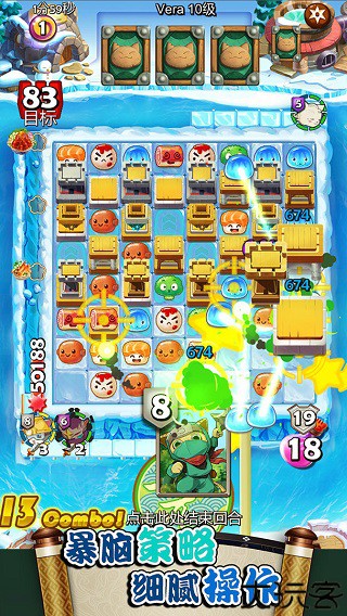 大小串串烧手机版