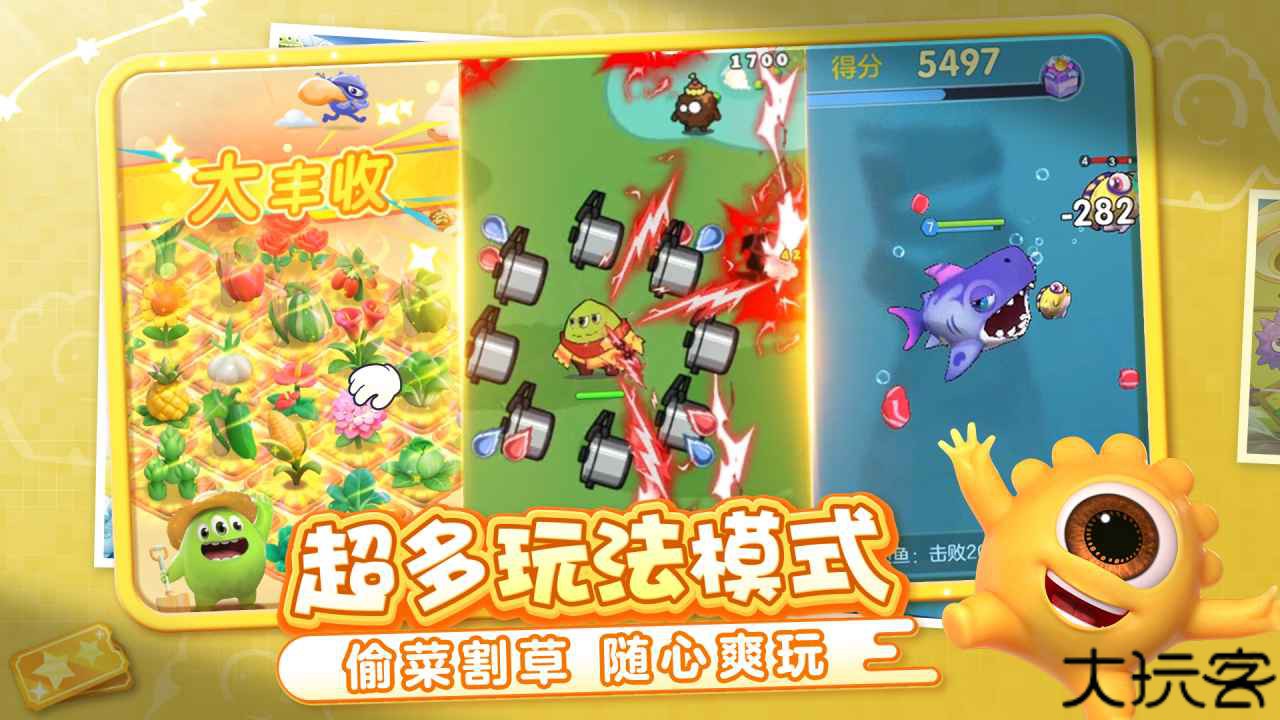 球球大作战霸屏挑战