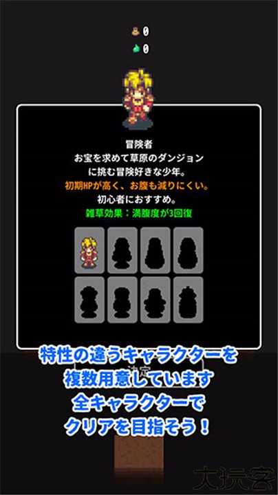 草坪迷宫中文手机版