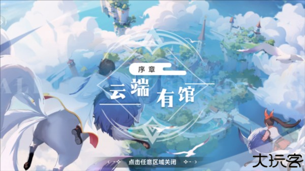 气泡星球手游