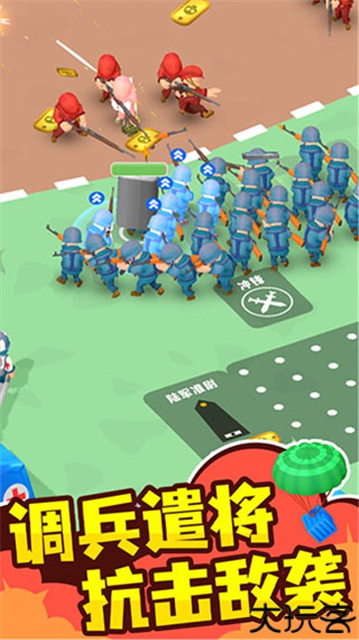 小小指挥官中文版