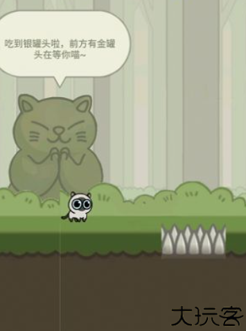 猫冒险手机游戏