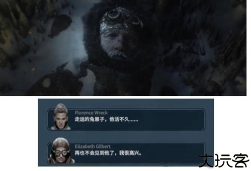 冰汽时代游戏界面截图8