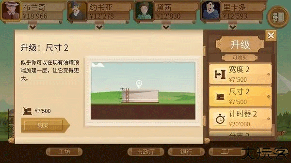 turmoil安卓版