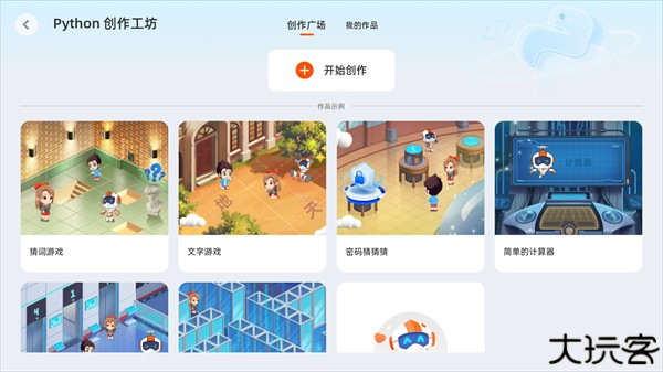 Screenshot_20240814-164356.png