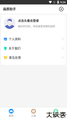 极速cn画质怪兽