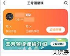 好芳法课堂阅读理解