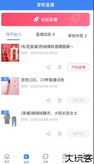 义乌小商品城批发