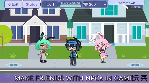 扭蛋人生安卓版