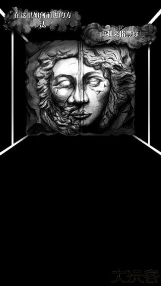 第二自我汉化版