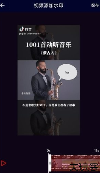 旋风视频剪辑软件手机版