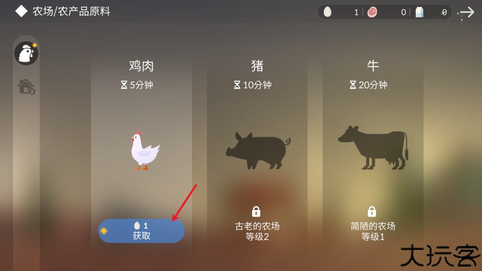 荒岛余生游戏中文版