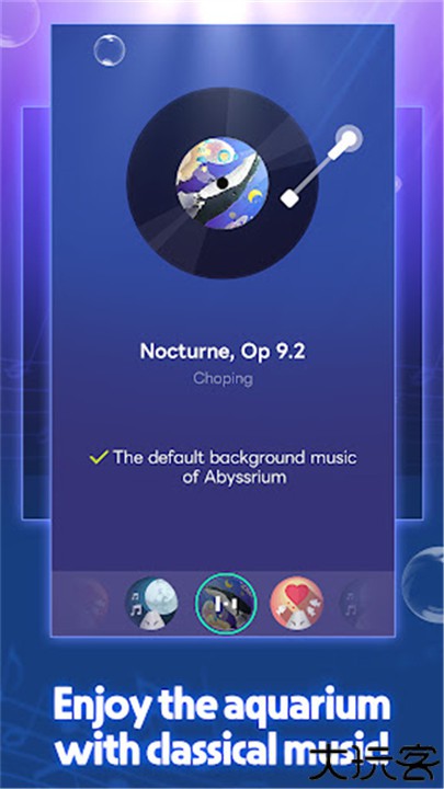 深海水族馆与经典中文版