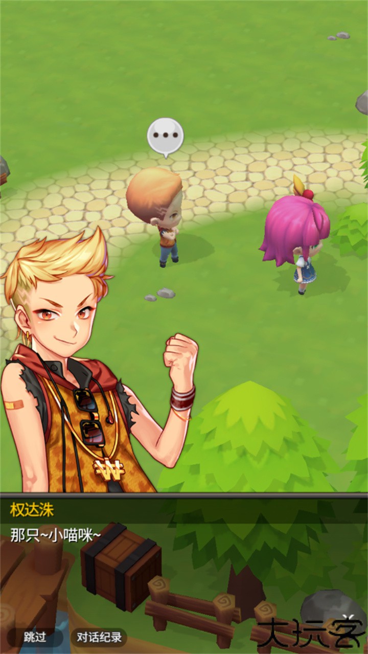 新鲜水果大亨职员证