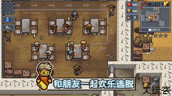 逃脱者2手机中文版