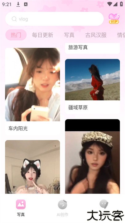 可奈相机美化拍照软件