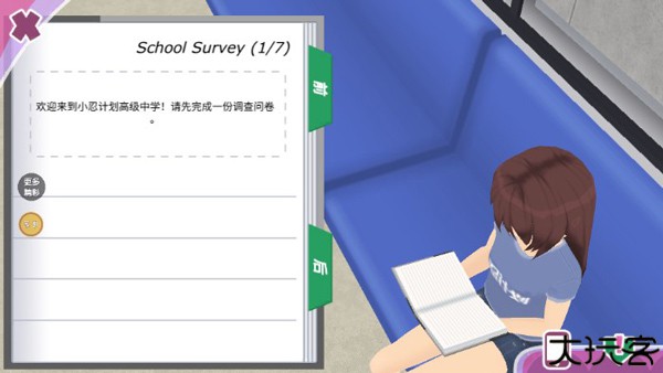少女约会模拟器中文版