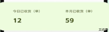 废品宝回收端