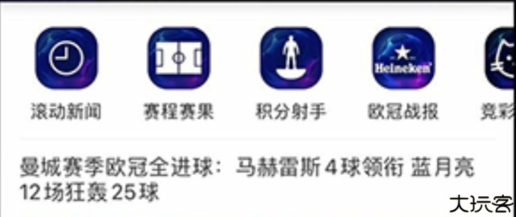 PP体育直播