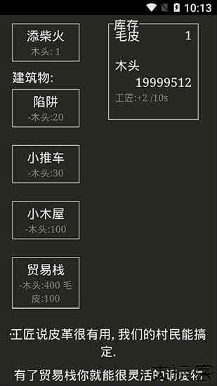 小黑屋游戏汉化版