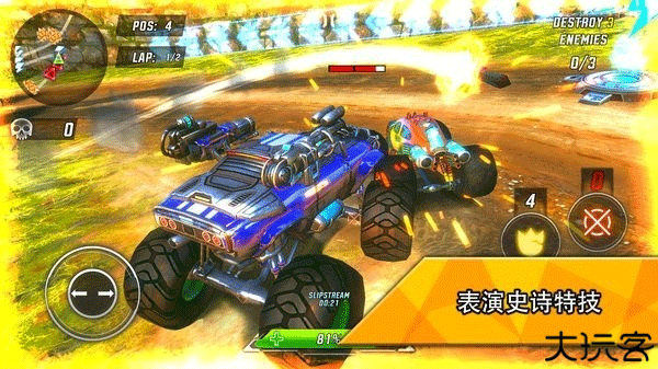 RACE火箭联盟极限汽车赛