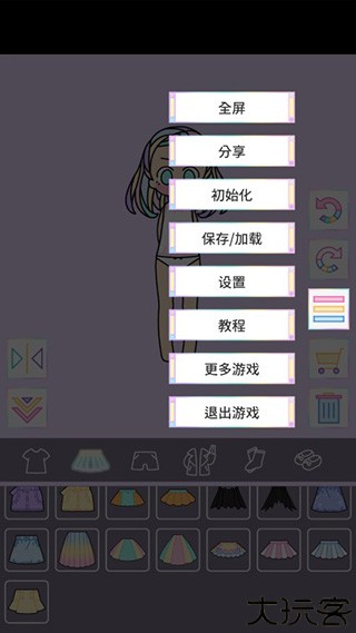 pastel girl缤纷女孩