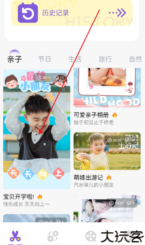 即创ai创作手机版