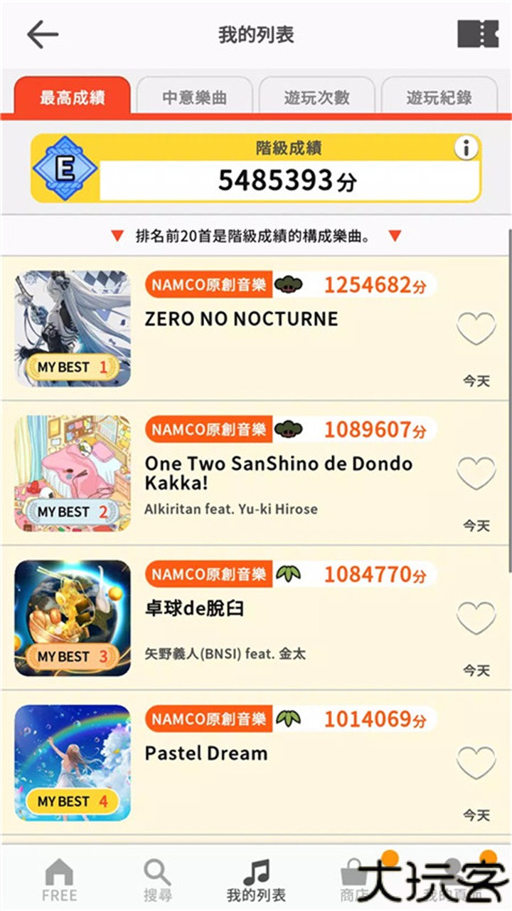 太鼓之达人Rhythm Connect